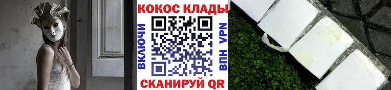 Наркота Майкоп COCAIN Марихуана Амфетамин Гашиш МЕФ Вейп ТГК A-PVP