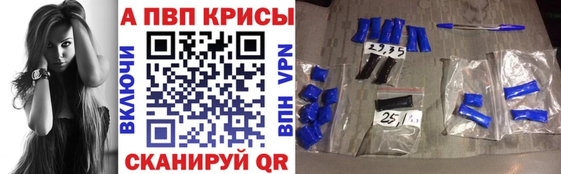 А ПВП крисы CK  Майкоп 