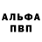 Метадон methadone Mr Dargeich