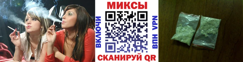 Бутират GHB Майкоп