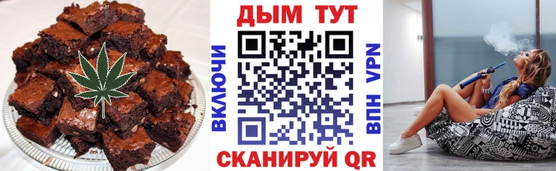 Печенье с ТГК марихуана  Майкоп 