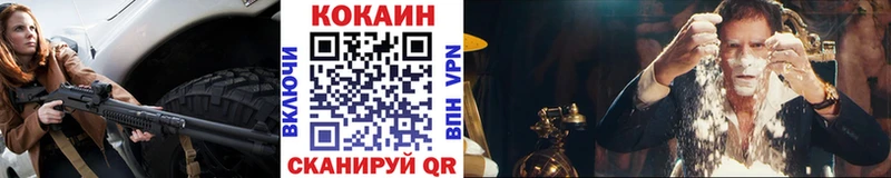 Cocaine 98%  где купить   площадка состав  Майкоп 