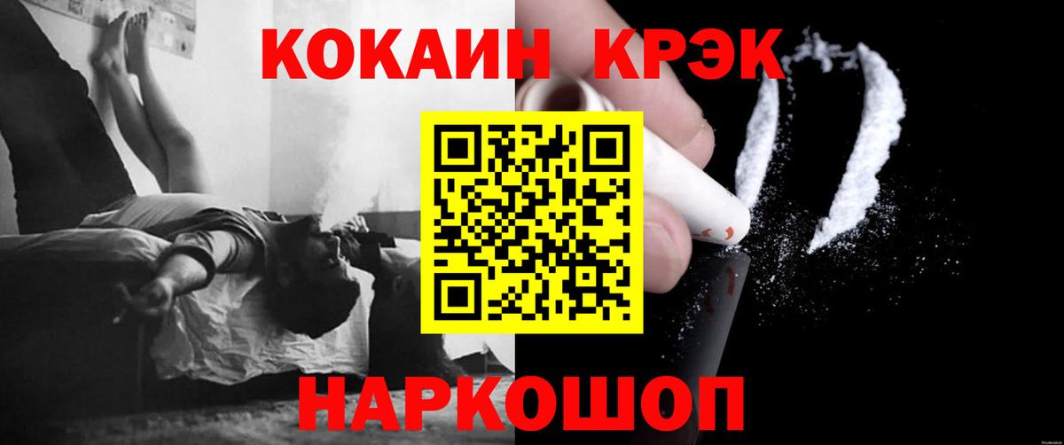 Майкоп  COCAIN Columbia  Вход с VPN  Кокаин 98% 
