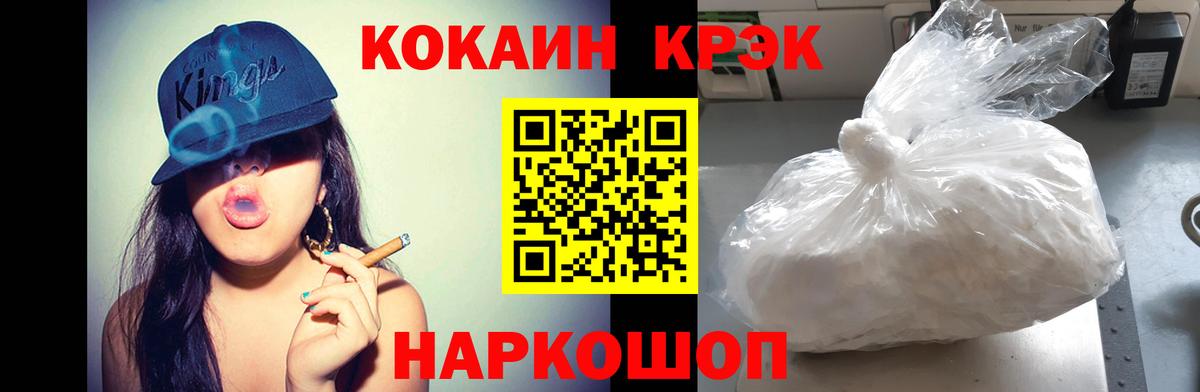 КОКАИН Колумбийский Майкоп