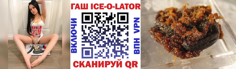 как найти наркотики  Майкоп  Гашиш хэш 