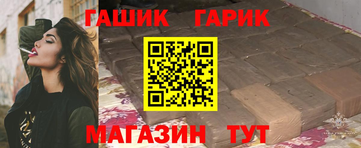 Майкоп  Гашиш AMNESIA HAZE  Вход с VPN  ГАШИШ индика сатива 