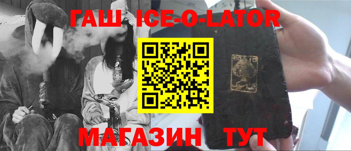 Гашиш убойный Майкоп