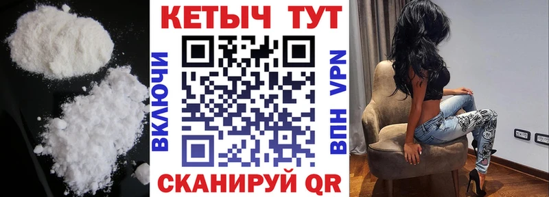 КЕТАМИН ketamine Майкоп