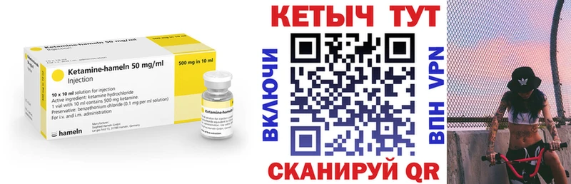КЕТАМИН VHQ  Майкоп 