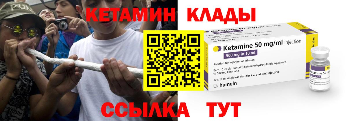 Майкоп  Кетамин ketamine  Вход с VPN  КЕТАМИН ketamine 