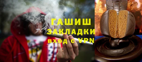 марки nbome Арсеньев