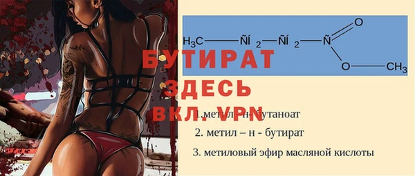 mdpv Аркадак