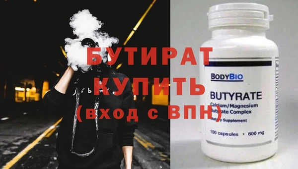 MDMA Балахна