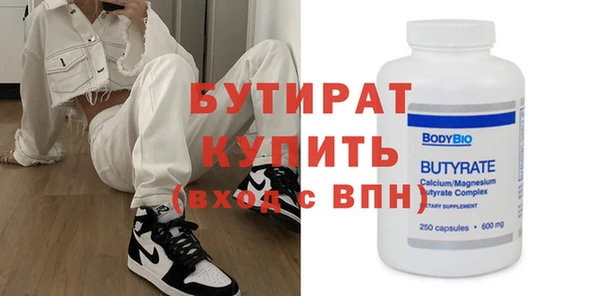 прущие крисы Балабаново
