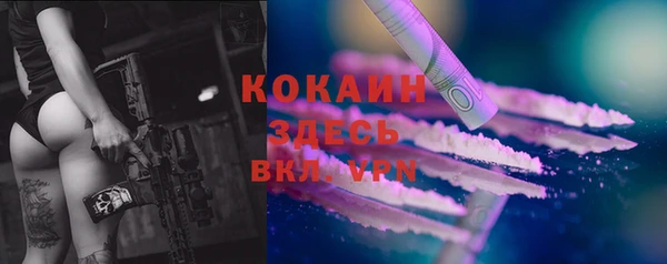 MDMA Балахна