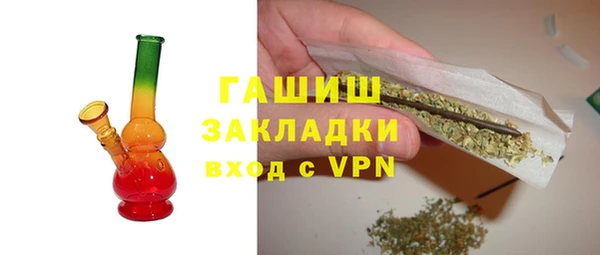 марки nbome Арсеньев
