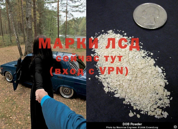 марки nbome Арсеньев