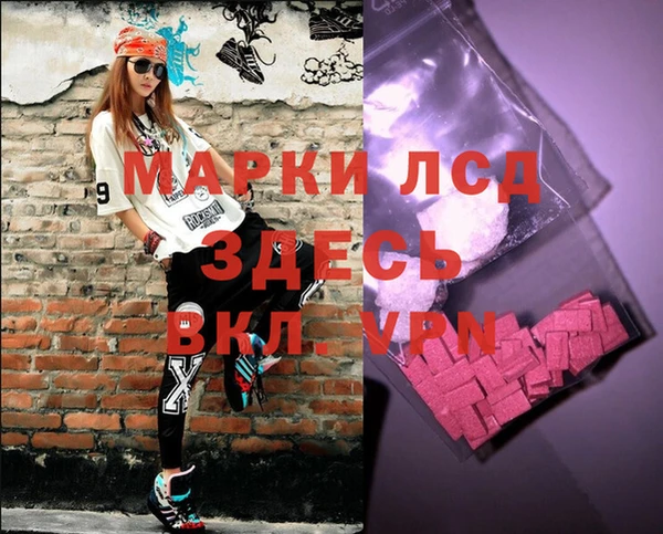 марки nbome Арсеньев