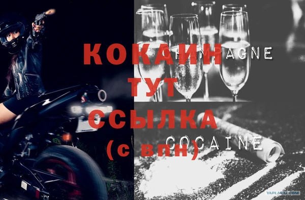 mdpv Аркадак