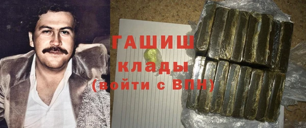 MDMA Балахна