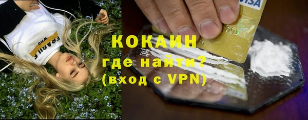 mdpv Аркадак