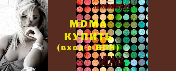 MDMA Балахна