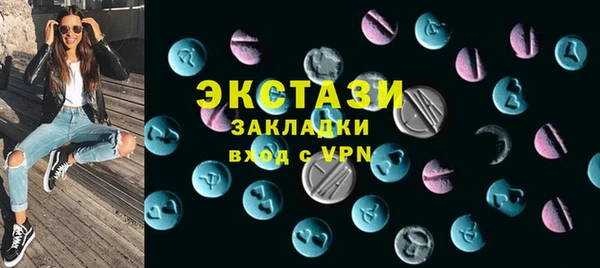 прущие грибы Покачи