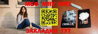 спайс Кинель
