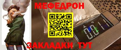 спайс Кинель