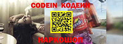 прущий лед Кингисепп
