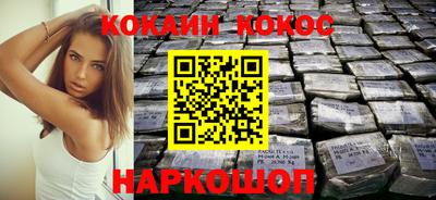 прущий лед Кингисепп