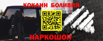 спайс Кинель