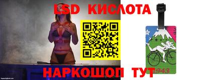 спайс Кинель
