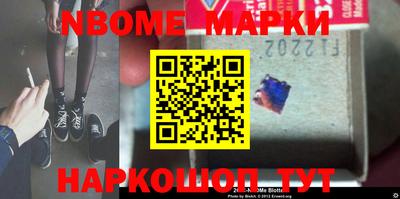 марки lsd Кимры