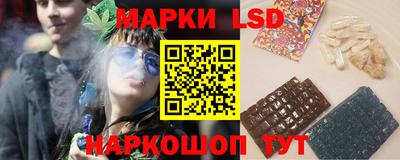 спайс Кинель