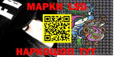 прущий лед Кингисепп