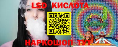 прущий лед Кингисепп
