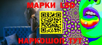 прущий лед Кингисепп