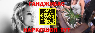 спайс Кинель