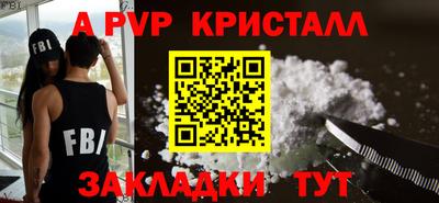 прущий лед Кингисепп