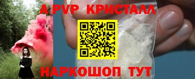 спайс Кинель