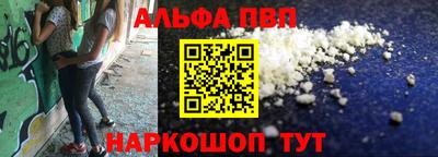 спайс Кинель