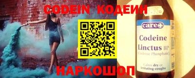 спайс Кинель