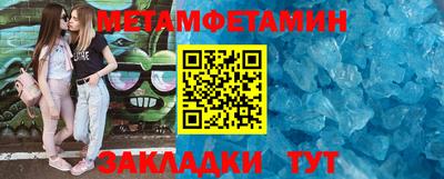 прущий лед Кингисепп