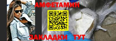 спайс Кинель