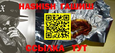 спайс Кинель