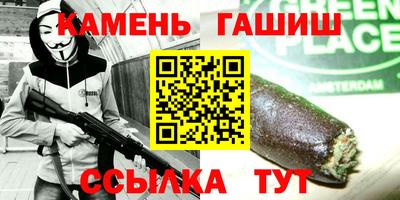 марки lsd Кимры
