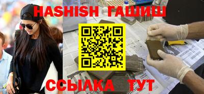 спайс Кинель