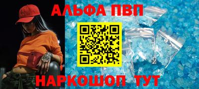 прущий лед Кингисепп