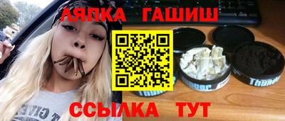 прущий лед Кингисепп